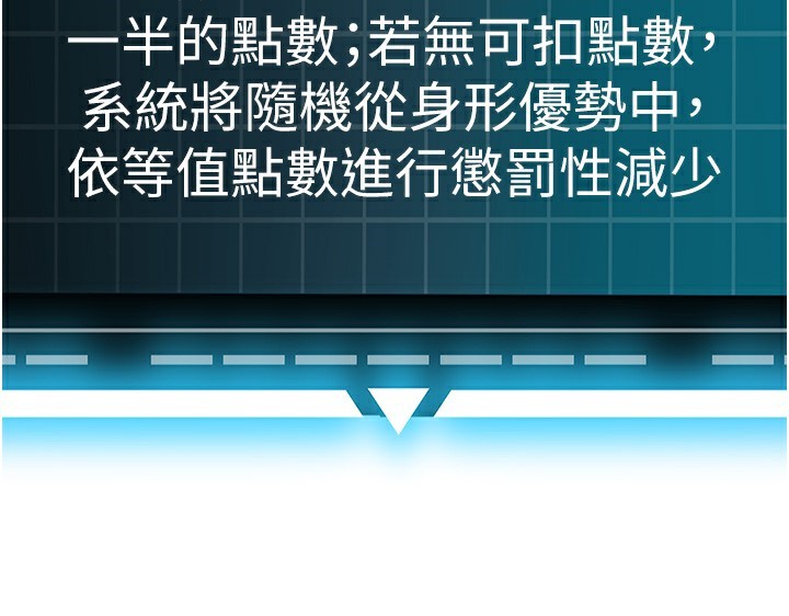 第17话-我想对妳口爆 - 第109.jpg页