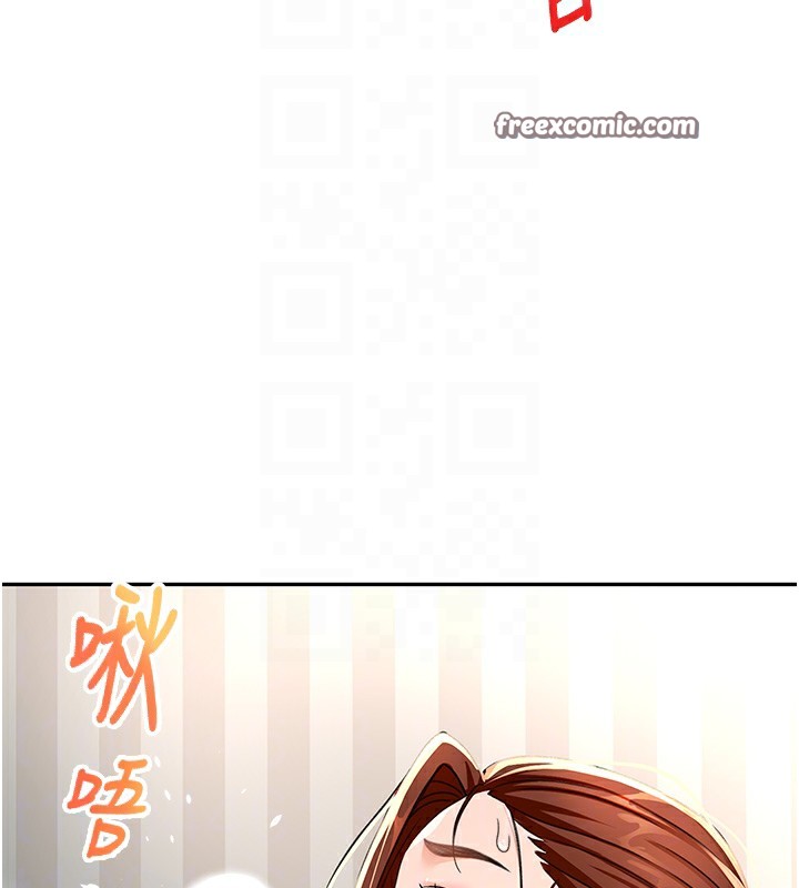 第17话-我想对妳口爆 - 第112.jpg页
