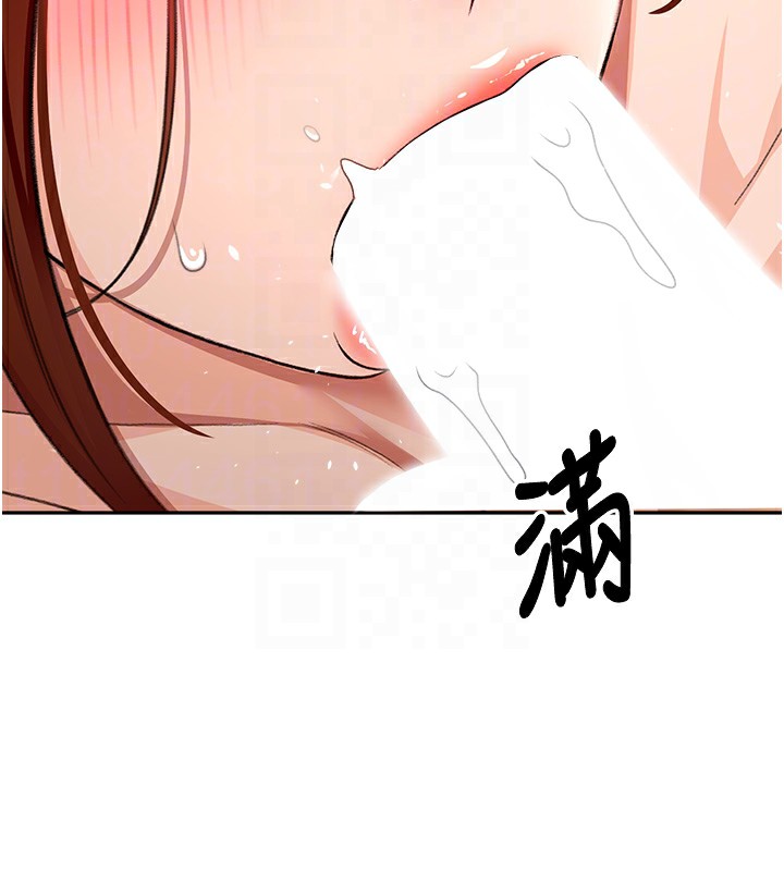 第17话-我想对妳口爆 - 第120.jpg页