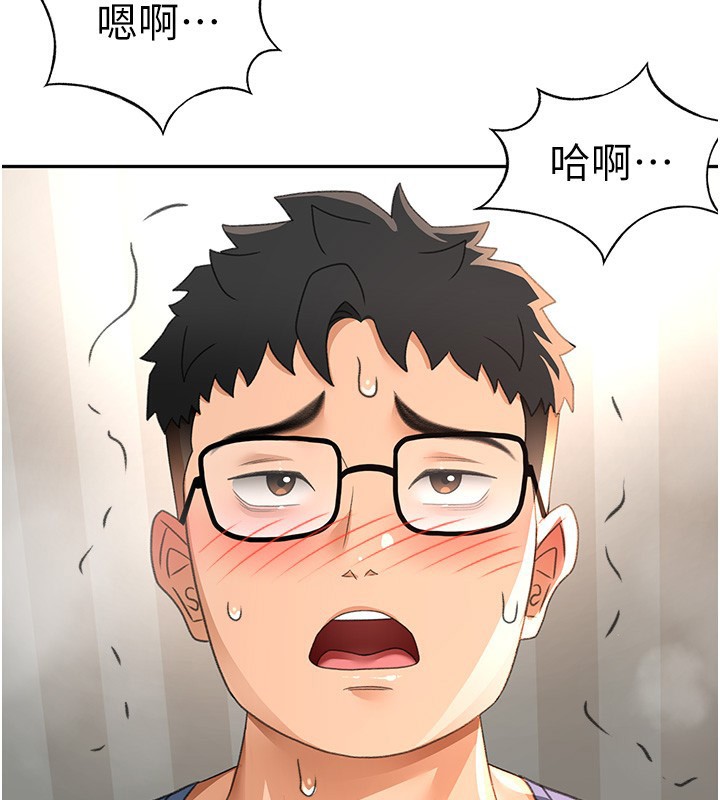 第17话-我想对妳口爆 - 第123.jpg页