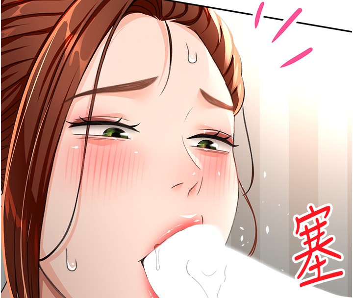 第17话-我想对妳口爆 - 第145.jpg页