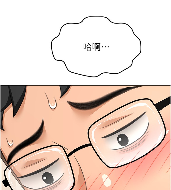 第17话-我想对妳口爆 - 第149.jpg页