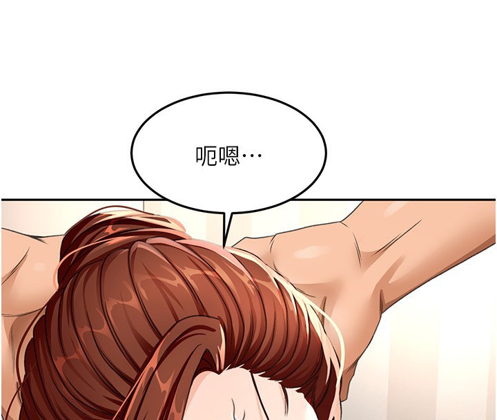 第17话-我想对妳口爆 - 第156.jpg页