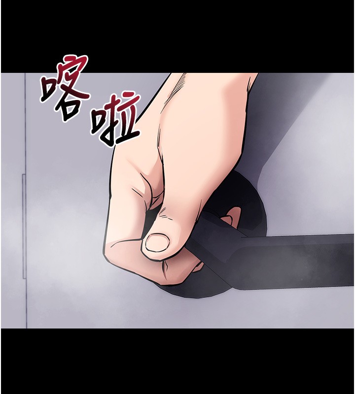 第13话-谢谢妳的「盛情款待」 - 第15.jpg页