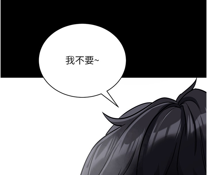 第13话-谢谢妳的「盛情款待」 - 第16.jpg页
