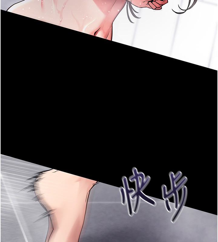 第13话-谢谢妳的「盛情款待」 - 第24.jpg页