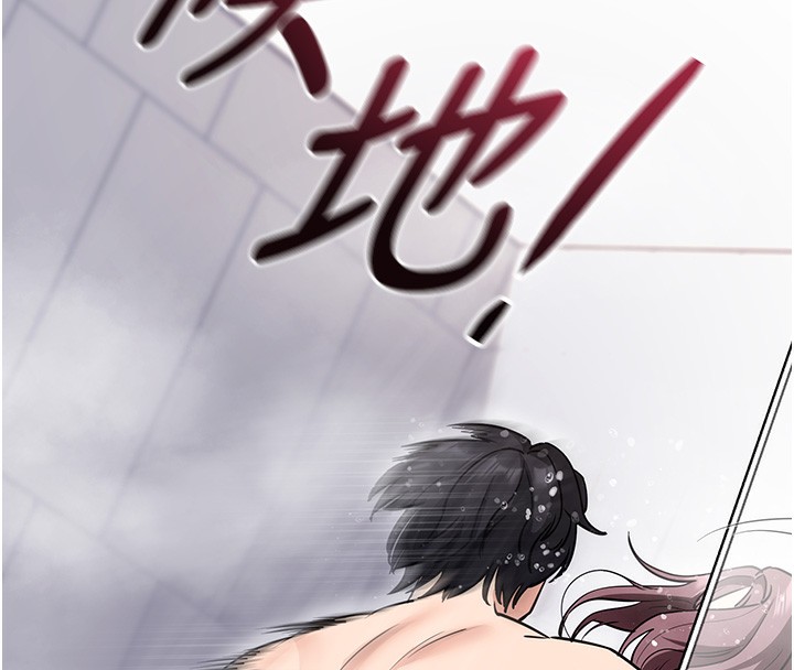 第13话-谢谢妳的「盛情款待」 - 第26.jpg页