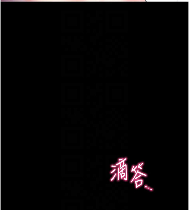 第13话-谢谢妳的「盛情款待」 - 第34.jpg页