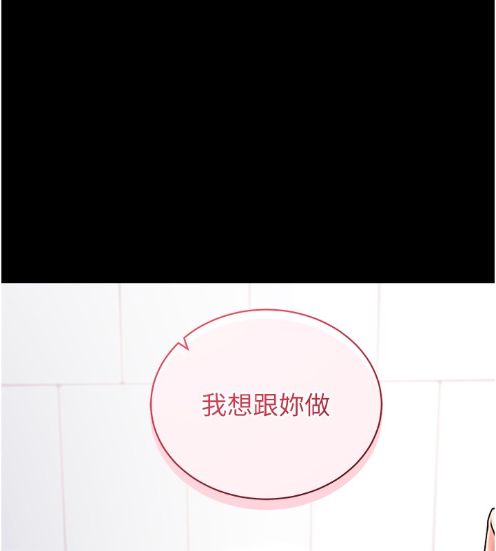 第13话-谢谢妳的「盛情款待」 - 第40.jpg页