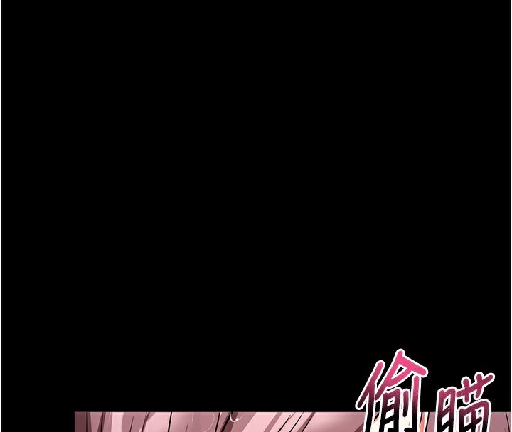 第13话-谢谢妳的「盛情款待」 - 第47.jpg页
