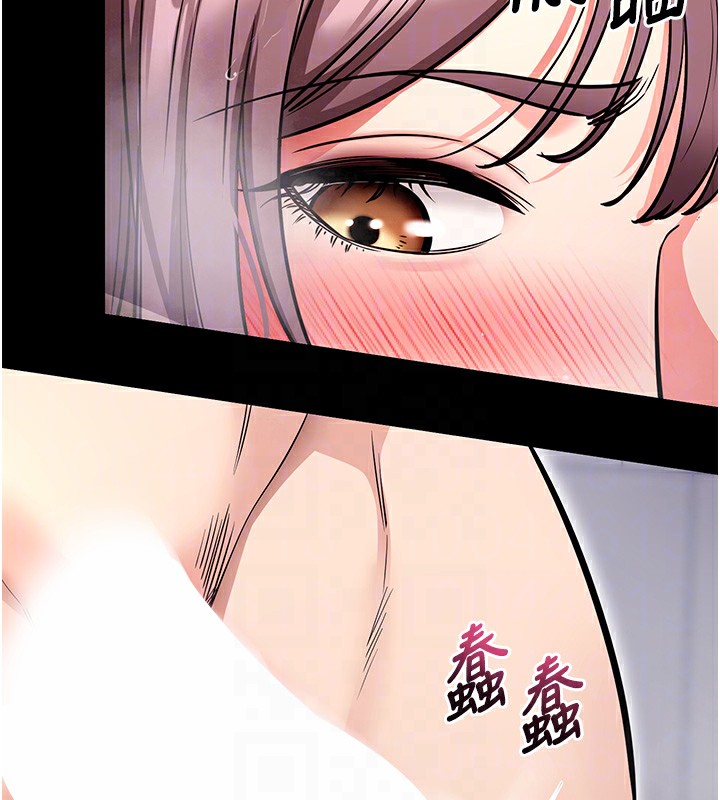 第13话-谢谢妳的「盛情款待」 - 第48.jpg页