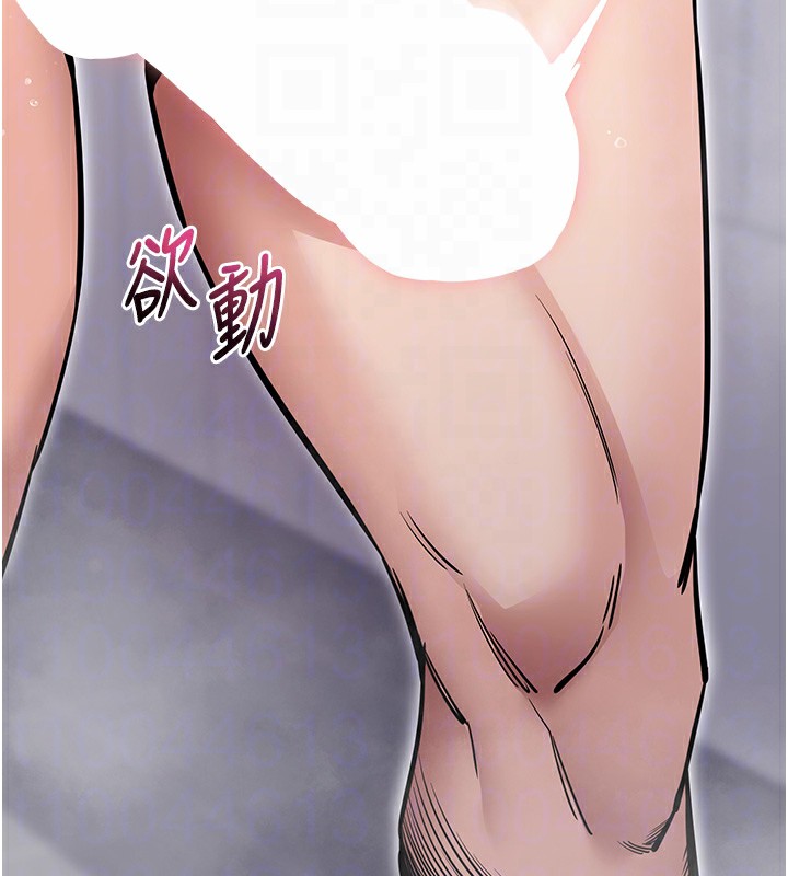 第13话-谢谢妳的「盛情款待」 - 第49.jpg页