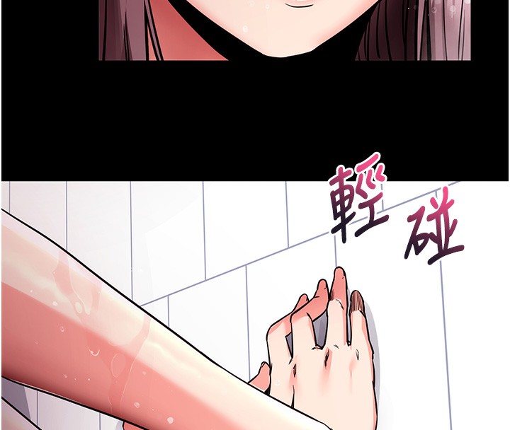 第13话-谢谢妳的「盛情款待」 - 第54.jpg页