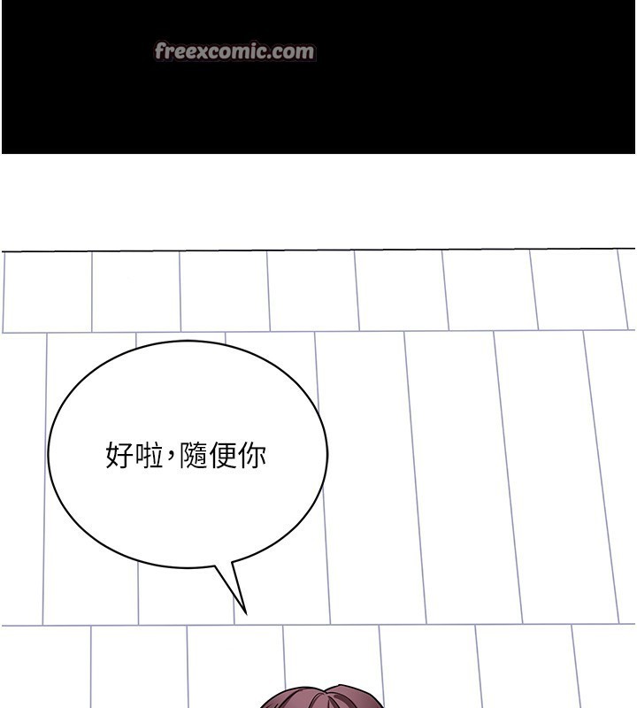 第13话-谢谢妳的「盛情款待」 - 第56.jpg页