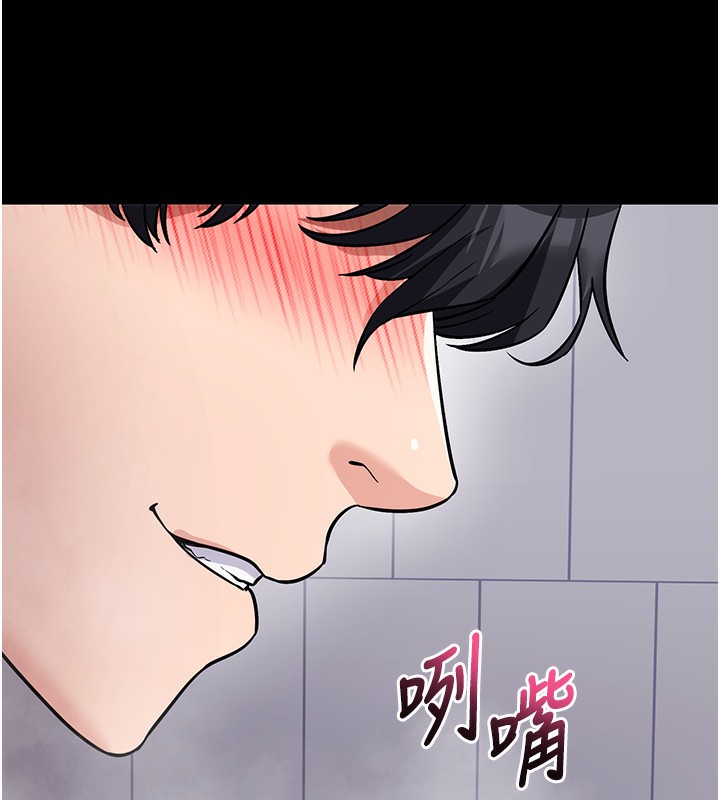 第13话-谢谢妳的「盛情款待」 - 第59.jpg页