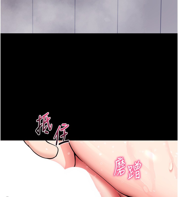 第13话-谢谢妳的「盛情款待」 - 第60.jpg页