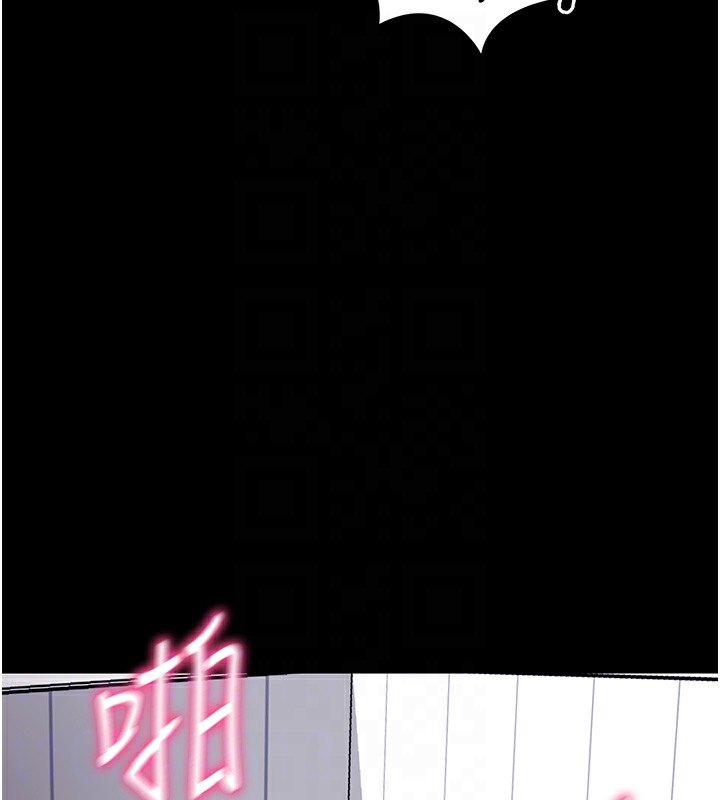 第13话-谢谢妳的「盛情款待」 - 第63.jpg页