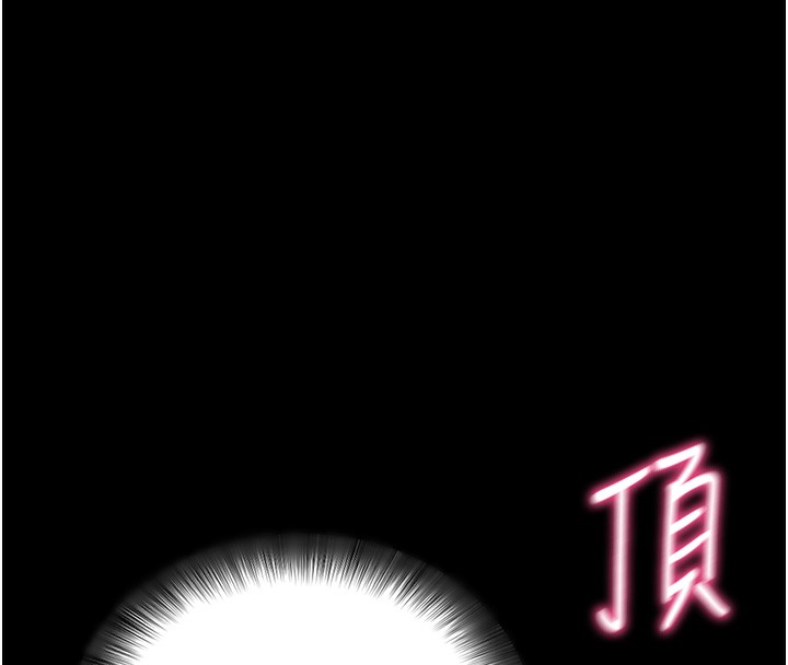 第13话-谢谢妳的「盛情款待」 - 第75.jpg页