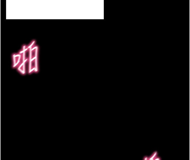 第13话-谢谢妳的「盛情款待」 - 第94.jpg页