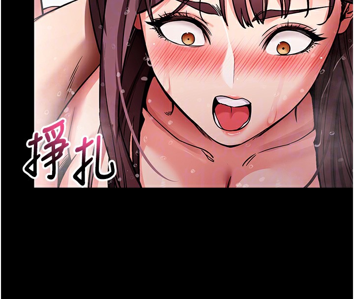 第13话-谢谢妳的「盛情款待」 - 第109.jpg页
