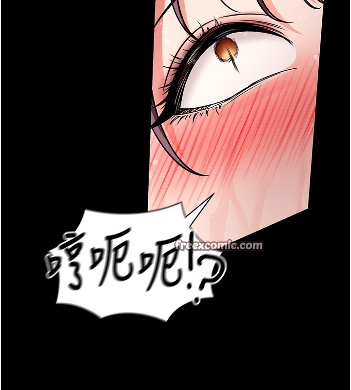 第13话-谢谢妳的「盛情款待」 - 第112.jpg页