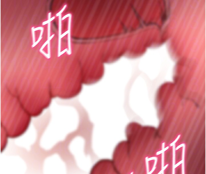 第13话-谢谢妳的「盛情款待」 - 第117.jpg页