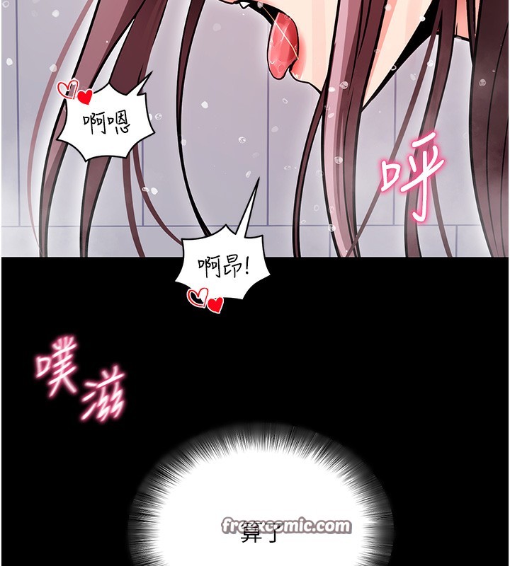 第13话-谢谢妳的「盛情款待」 - 第126.jpg页