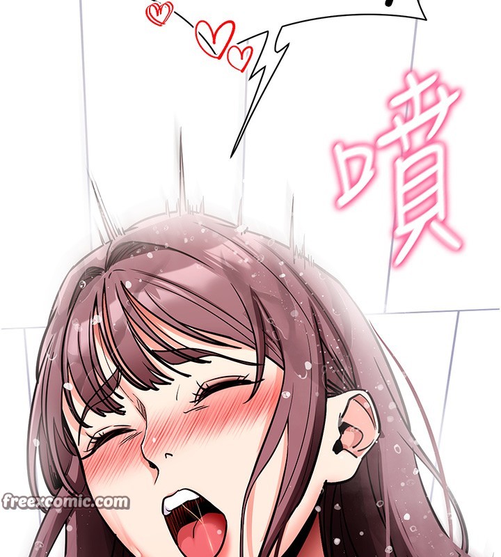第13话-谢谢妳的「盛情款待」 - 第140.jpg页