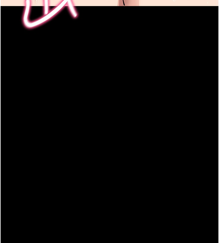 第13话-谢谢妳的「盛情款待」 - 第143.jpg页