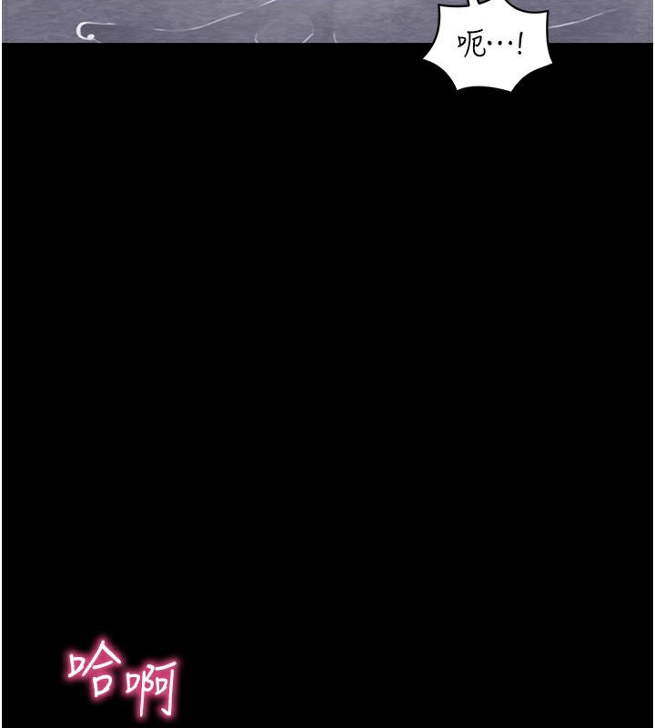 第13话-谢谢妳的「盛情款待」 - 第147.jpg页