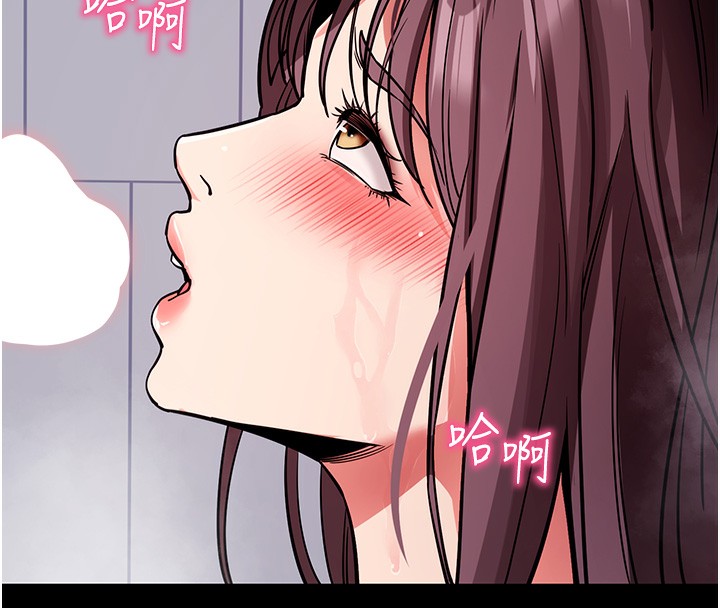第13话-谢谢妳的「盛情款待」 - 第157.jpg页
