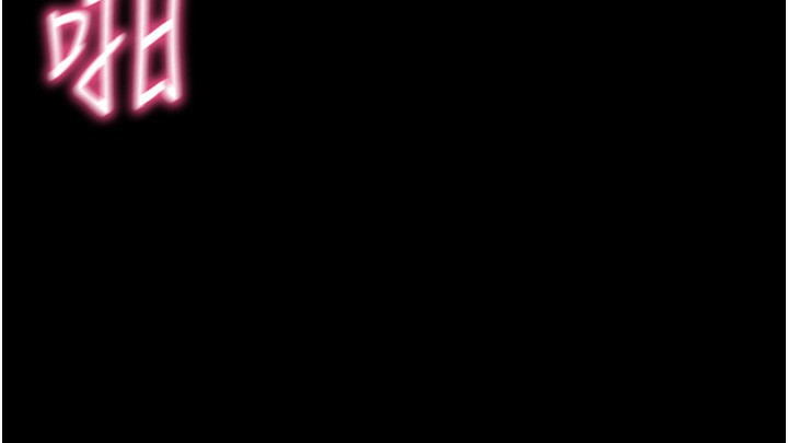 第13话-谢谢妳的「盛情款待」 - 第162.jpg页