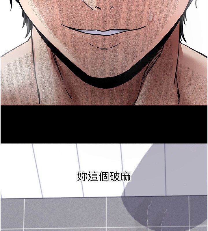 第13话-谢谢妳的「盛情款待」 - 第188.jpg页