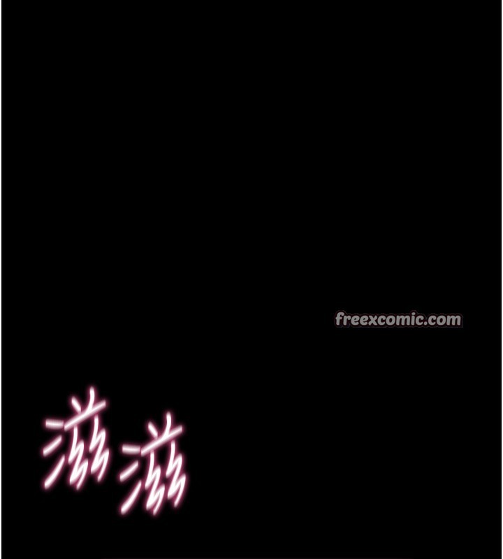 第13话-谢谢妳的「盛情款待」 - 第196.jpg页