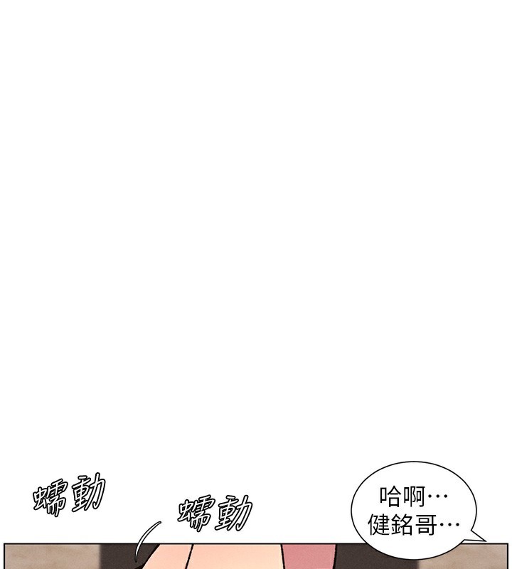 第57话-店长女儿来到活春宫现场 - 第1.jpg页