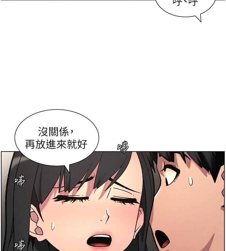 第57话-店长女儿来到活春宫现场 - 第5.jpg页