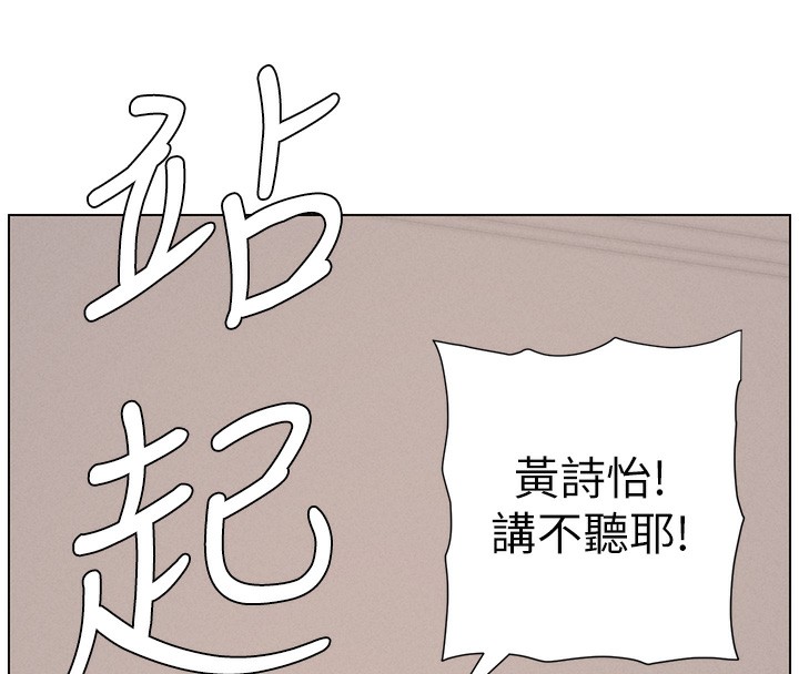 第57话-店长女儿来到活春宫现场 - 第8.jpg页