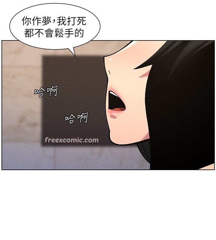 第57话-店长女儿来到活春宫现场 - 第15.jpg页