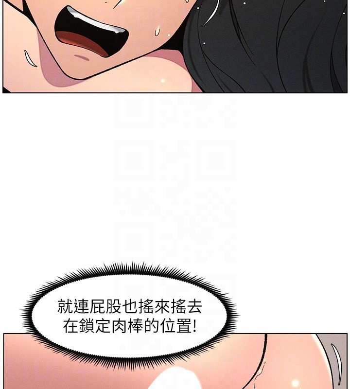 第57话-店长女儿来到活春宫现场 - 第19.jpg页