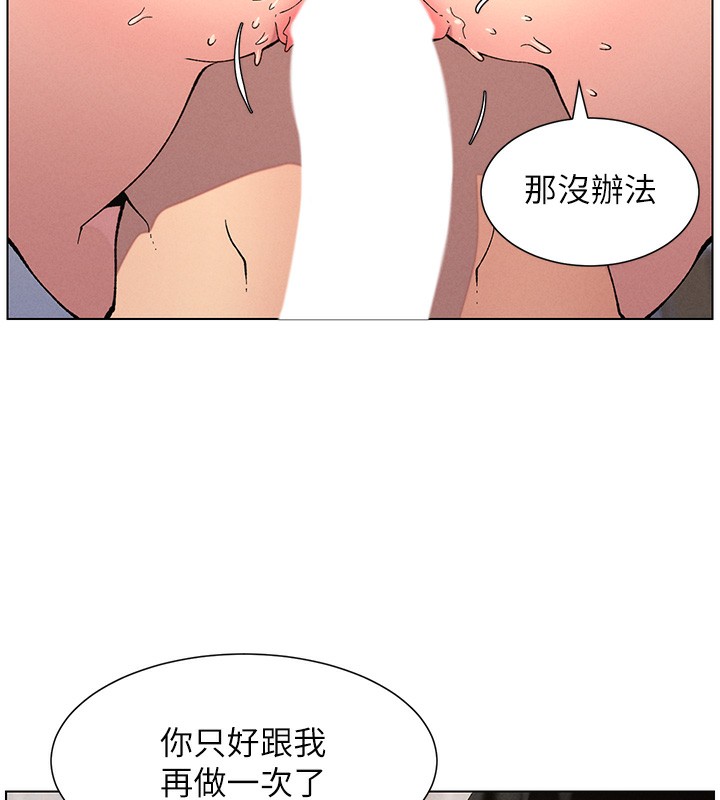 第57话-店长女儿来到活春宫现场 - 第24.jpg页