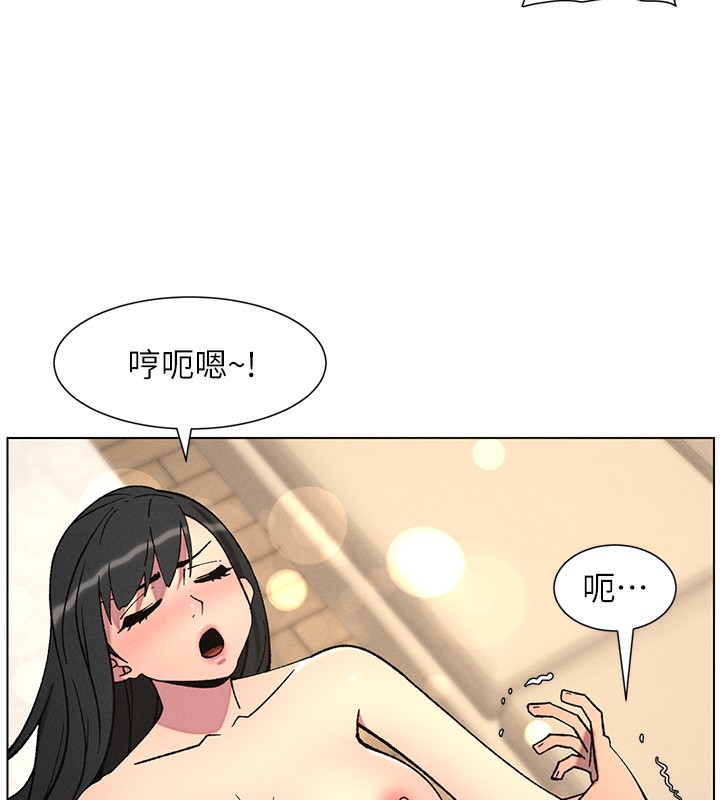 第57话-店长女儿来到活春宫现场 - 第28.jpg页