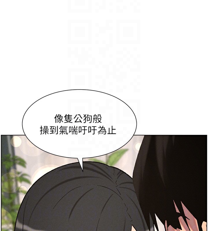 第57话-店长女儿来到活春宫现场 - 第37.jpg页