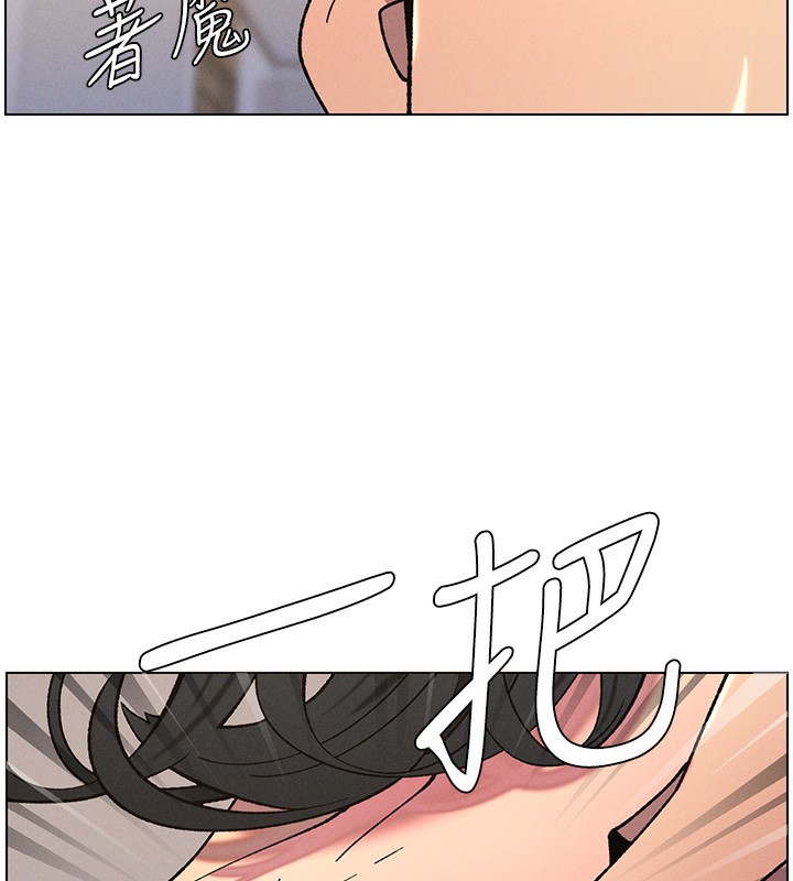第57话-店长女儿来到活春宫现场 - 第40.jpg页