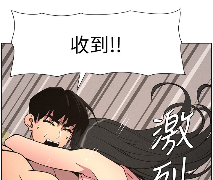 第57话-店长女儿来到活春宫现场 - 第42.jpg页
