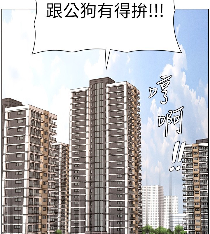 第57话-店长女儿来到活春宫现场 - 第48.jpg页