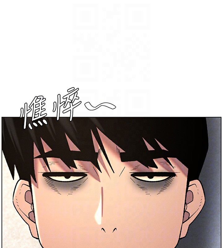 第57话-店长女儿来到活春宫现场 - 第51.jpg页