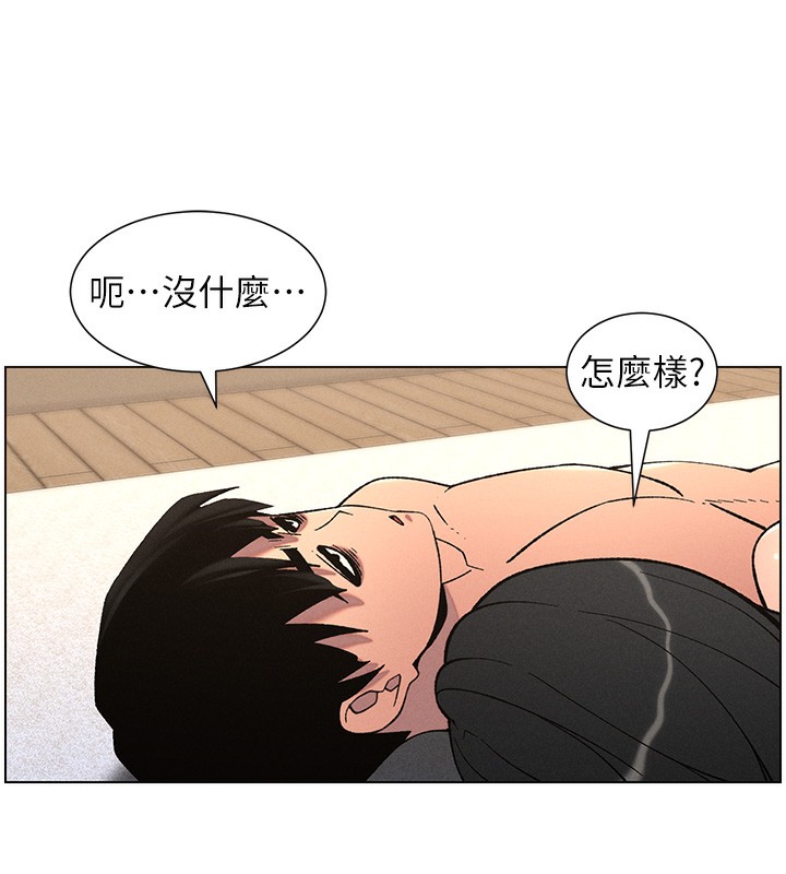 第57话-店长女儿来到活春宫现场 - 第55.jpg页
