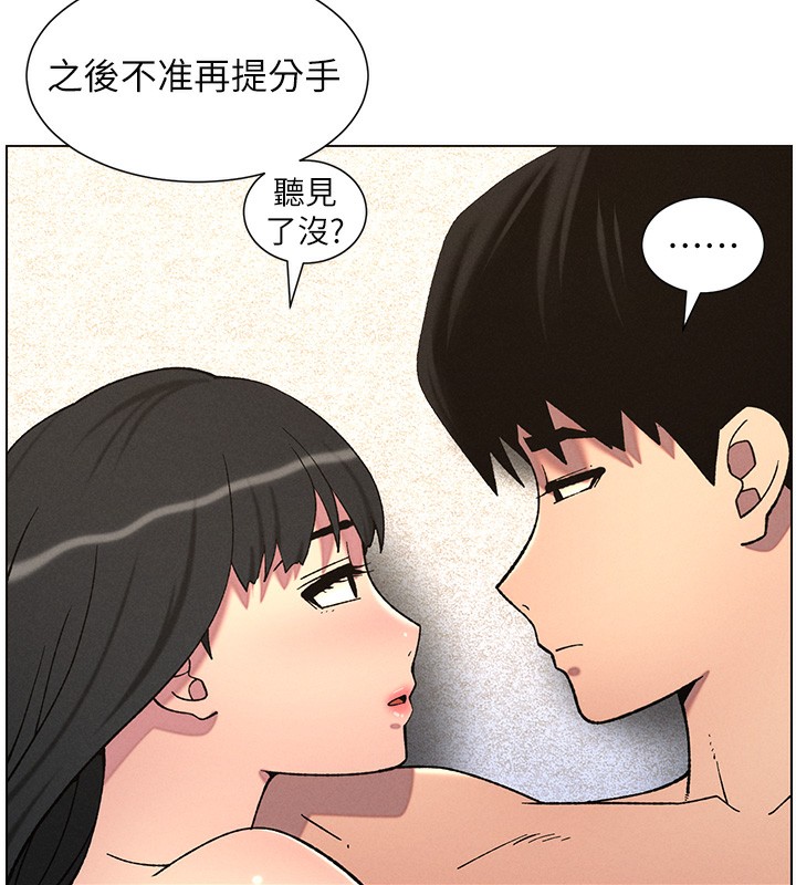 第57话-店长女儿来到活春宫现场 - 第59.jpg页