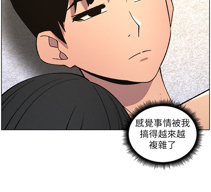 第57话-店长女儿来到活春宫现场 - 第66.jpg页