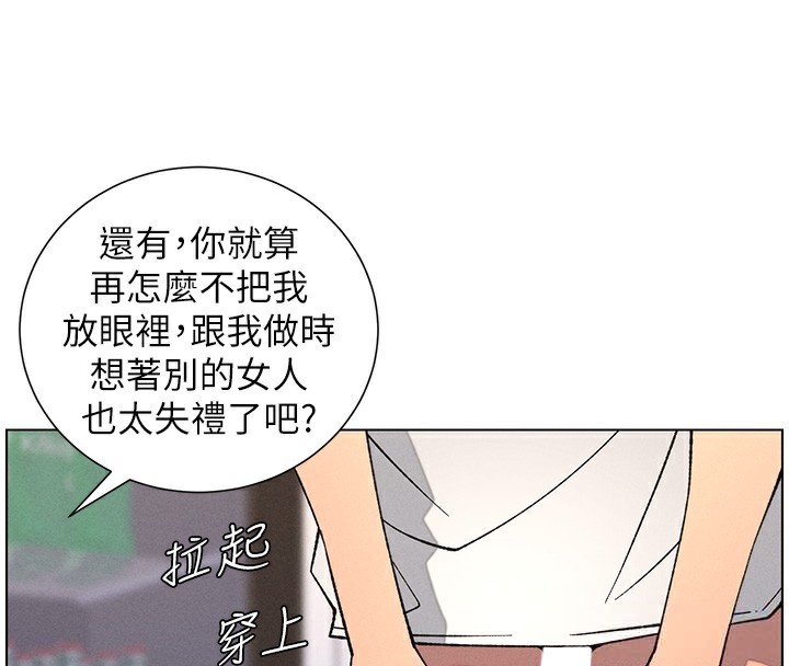 第57话-店长女儿来到活春宫现场 - 第82.jpg页